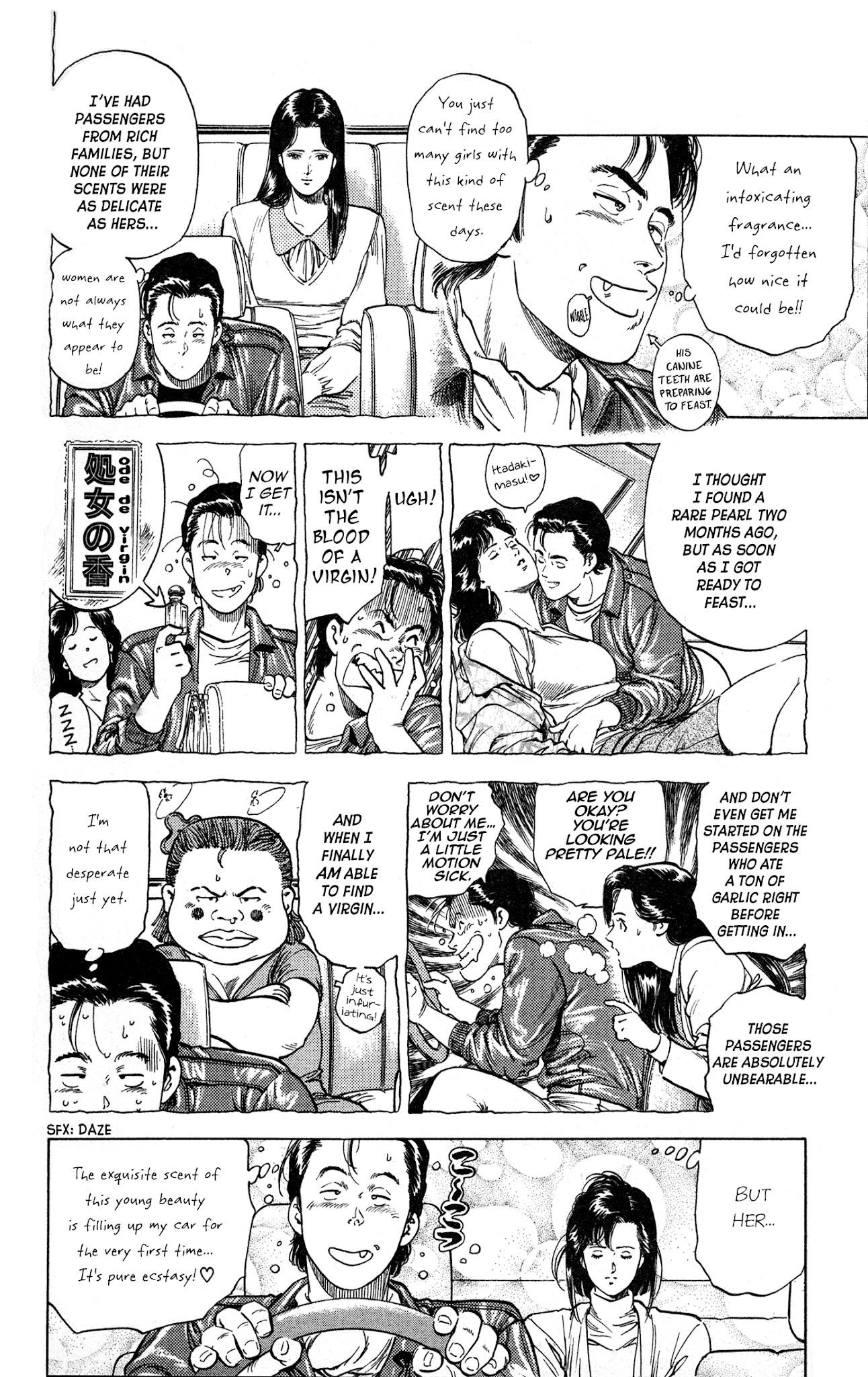 Sakura no Hanasaki kukoro Chapter 3 page 4 - Chapter 3: Taxi Driver