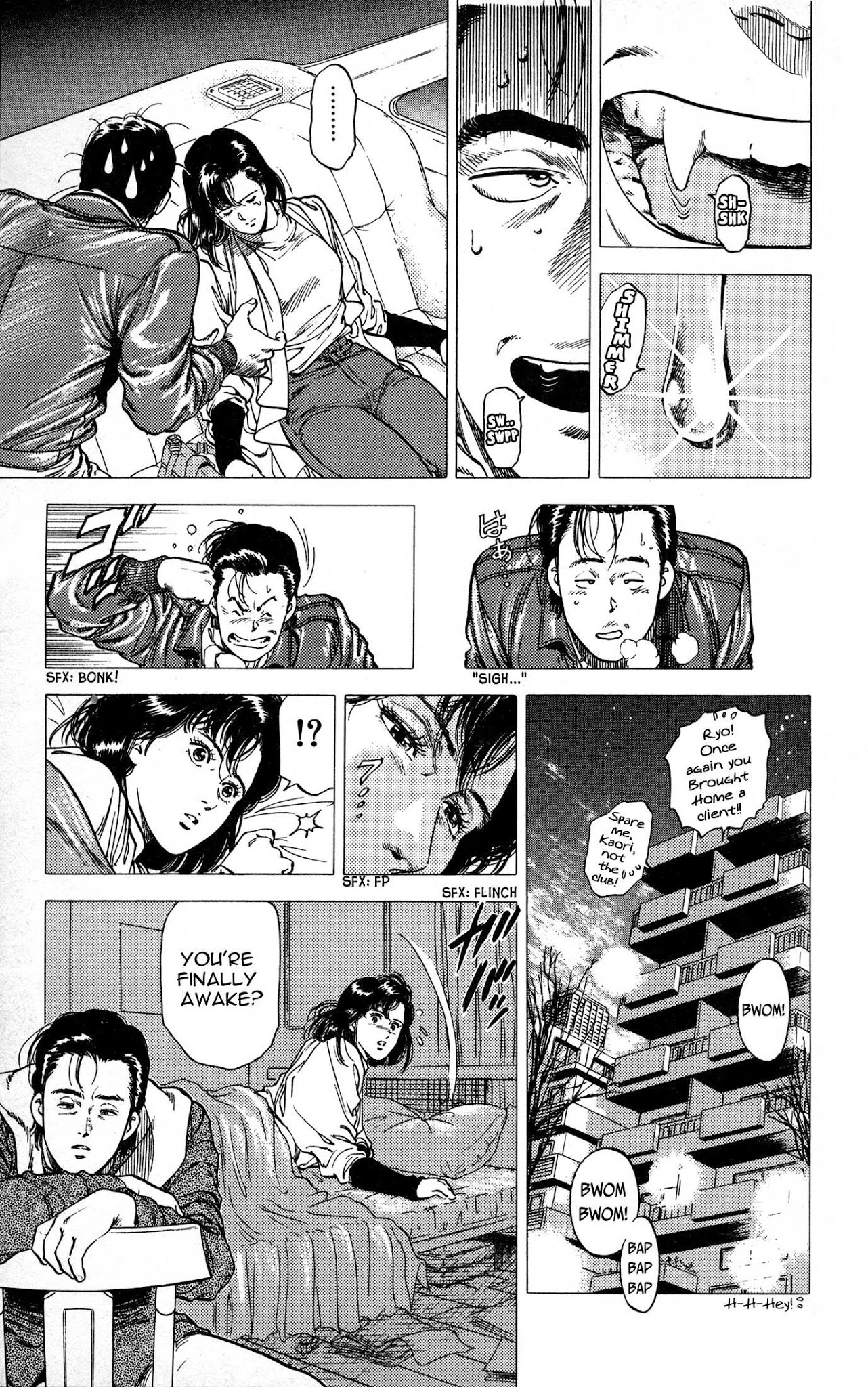 Sakura no Hanasaki kukoro Chapter 3 page 7 - Chapter 3: Taxi Driver