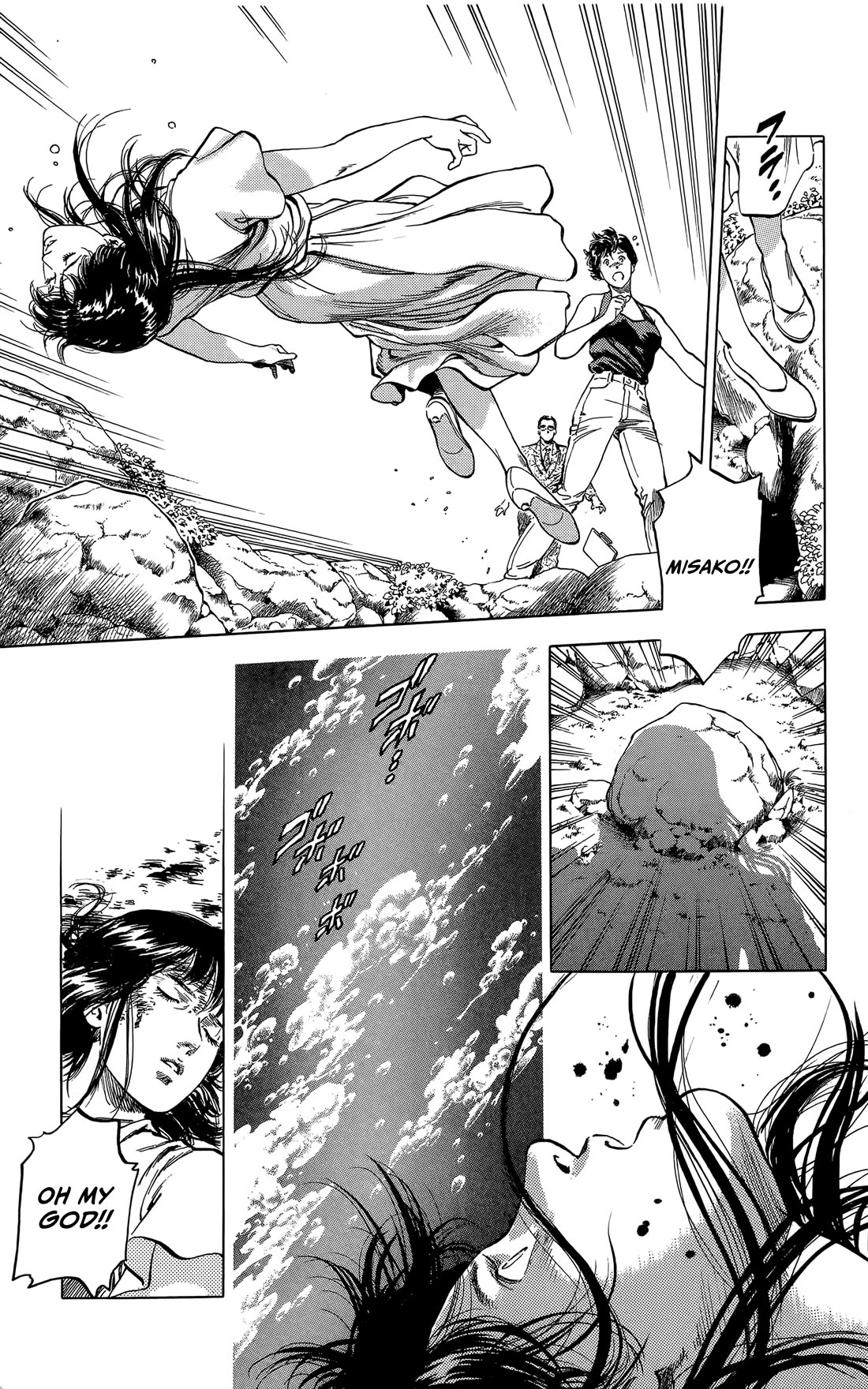 Sakura no Hanasaki kukoro Chapter 4 page 13 - Chapter 4: Summer Dream [END]