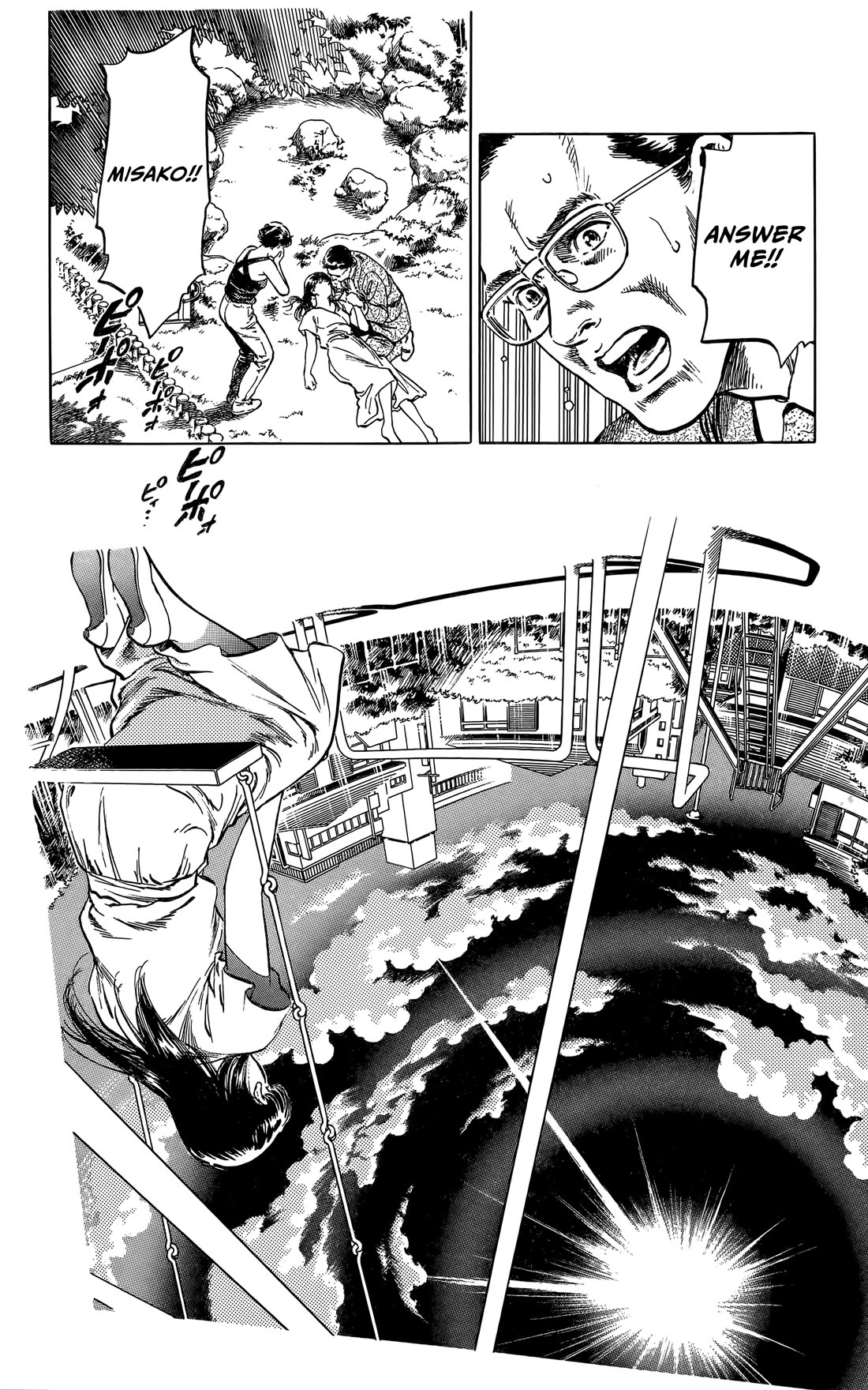 Sakura no Hanasaki kukoro Chapter 4 page 14 - Chapter 4: Summer Dream [END]