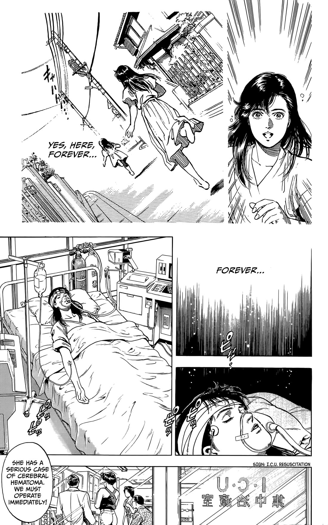 Sakura no Hanasaki kukoro Chapter 4 page 17 - Chapter 4: Summer Dream [END]