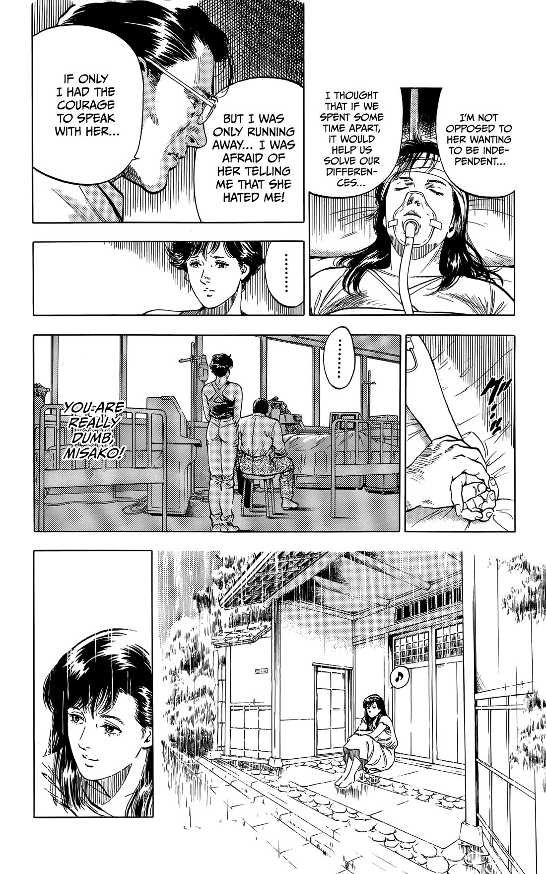Sakura no Hanasaki kukoro Chapter 4 page 24 - Chapter 4: Summer Dream [END]