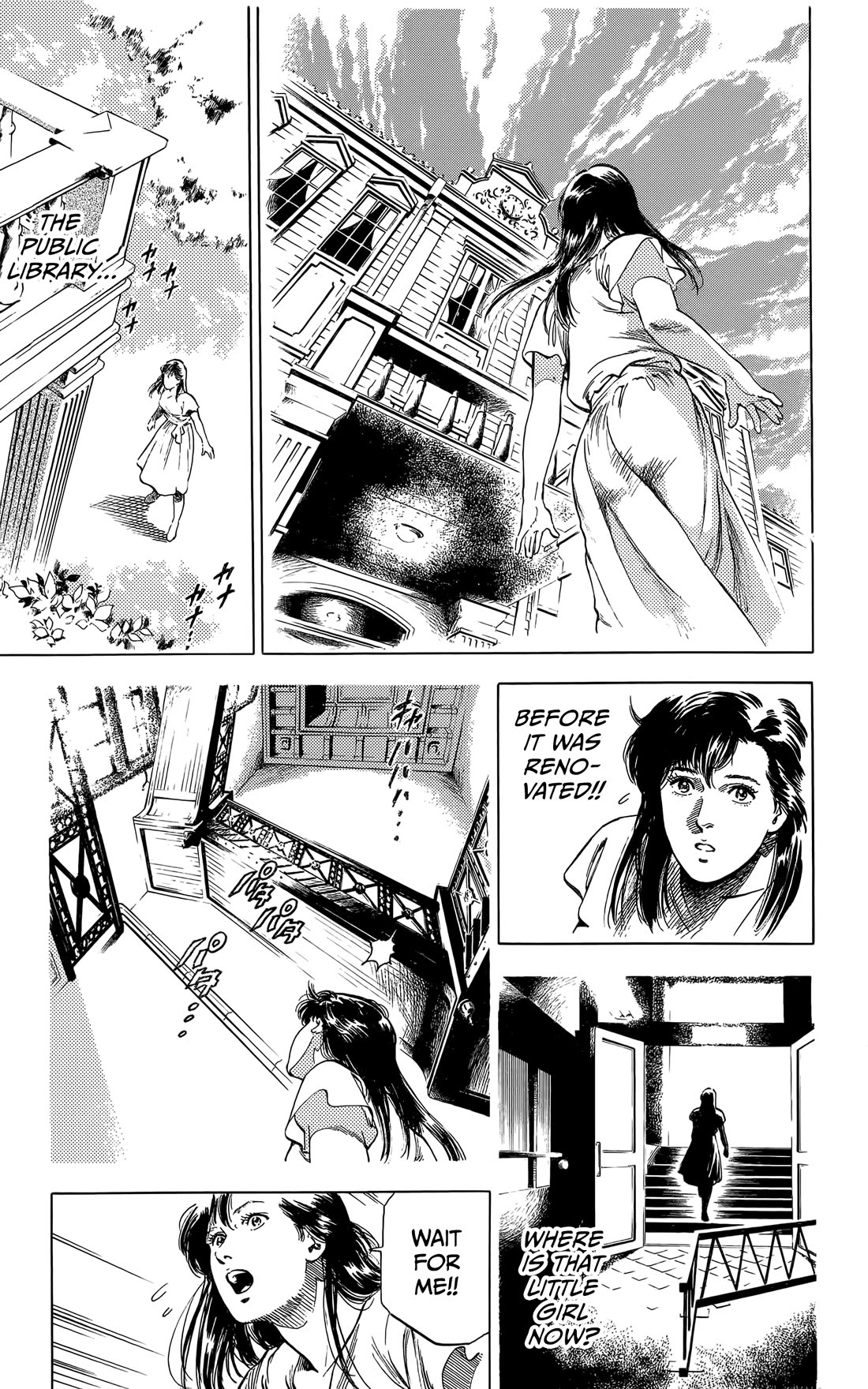 Sakura no Hanasaki kukoro Chapter 4 page 29 - Chapter 4: Summer Dream [END]