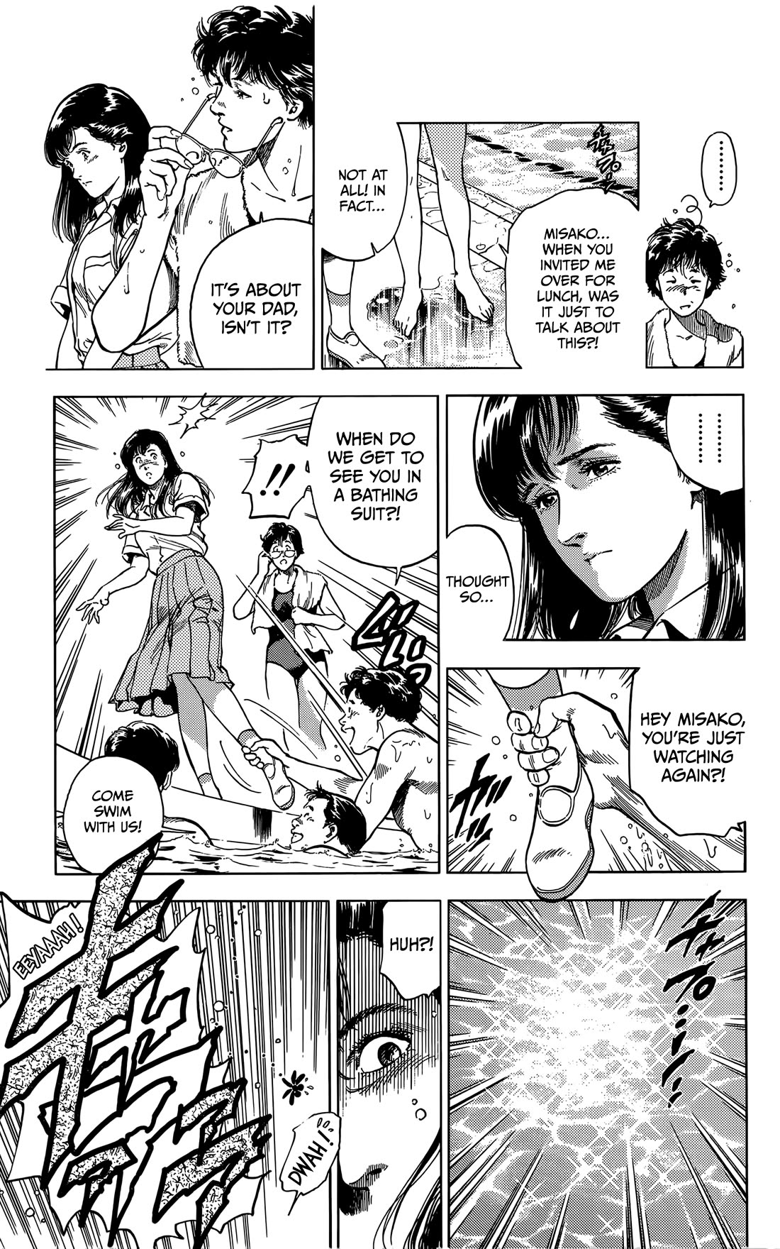 Sakura no Hanasaki kukoro Chapter 4 page 3 - Chapter 4: Summer Dream [END]