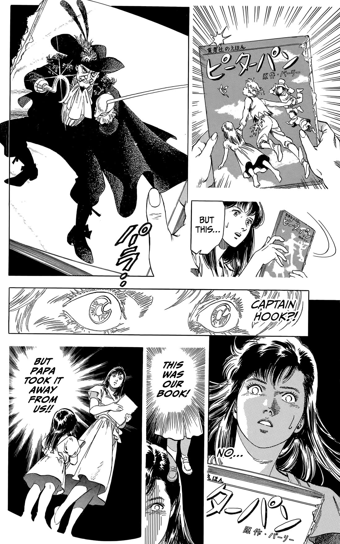 Sakura no Hanasaki kukoro Chapter 4 page 32 - Chapter 4: Summer Dream [END]