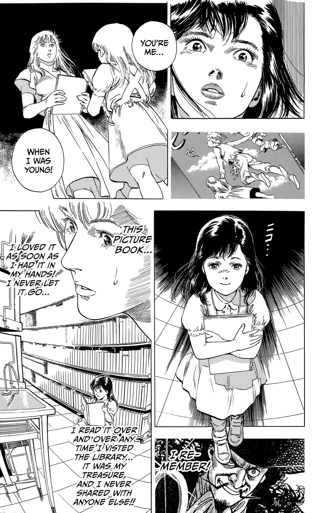 Sakura no Hanasaki kukoro Chapter 4 page 33 - Chapter 4: Summer Dream [END]