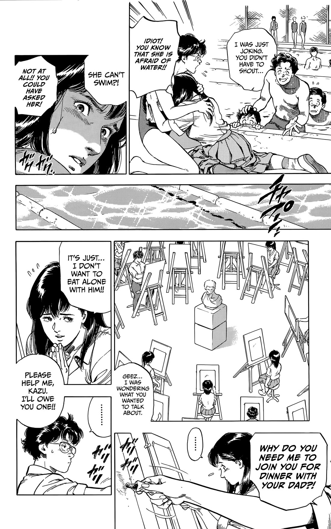 Sakura no Hanasaki kukoro Chapter 4 page 4 - Chapter 4: Summer Dream [END]