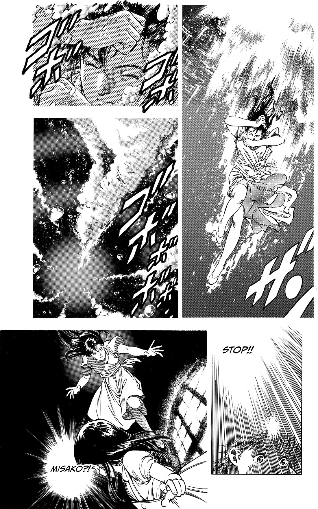 Sakura no Hanasaki kukoro Chapter 4 page 43 - Chapter 4: Summer Dream [END]