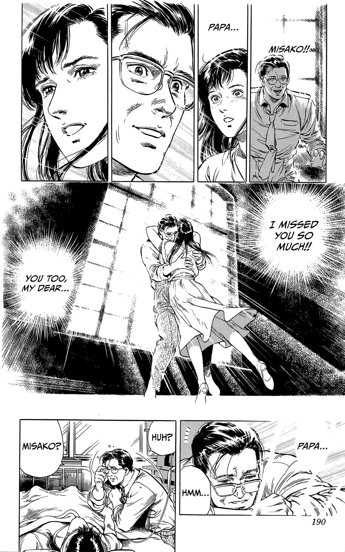 Sakura no Hanasaki kukoro Chapter 4 page 48 - Chapter 4: Summer Dream [END]