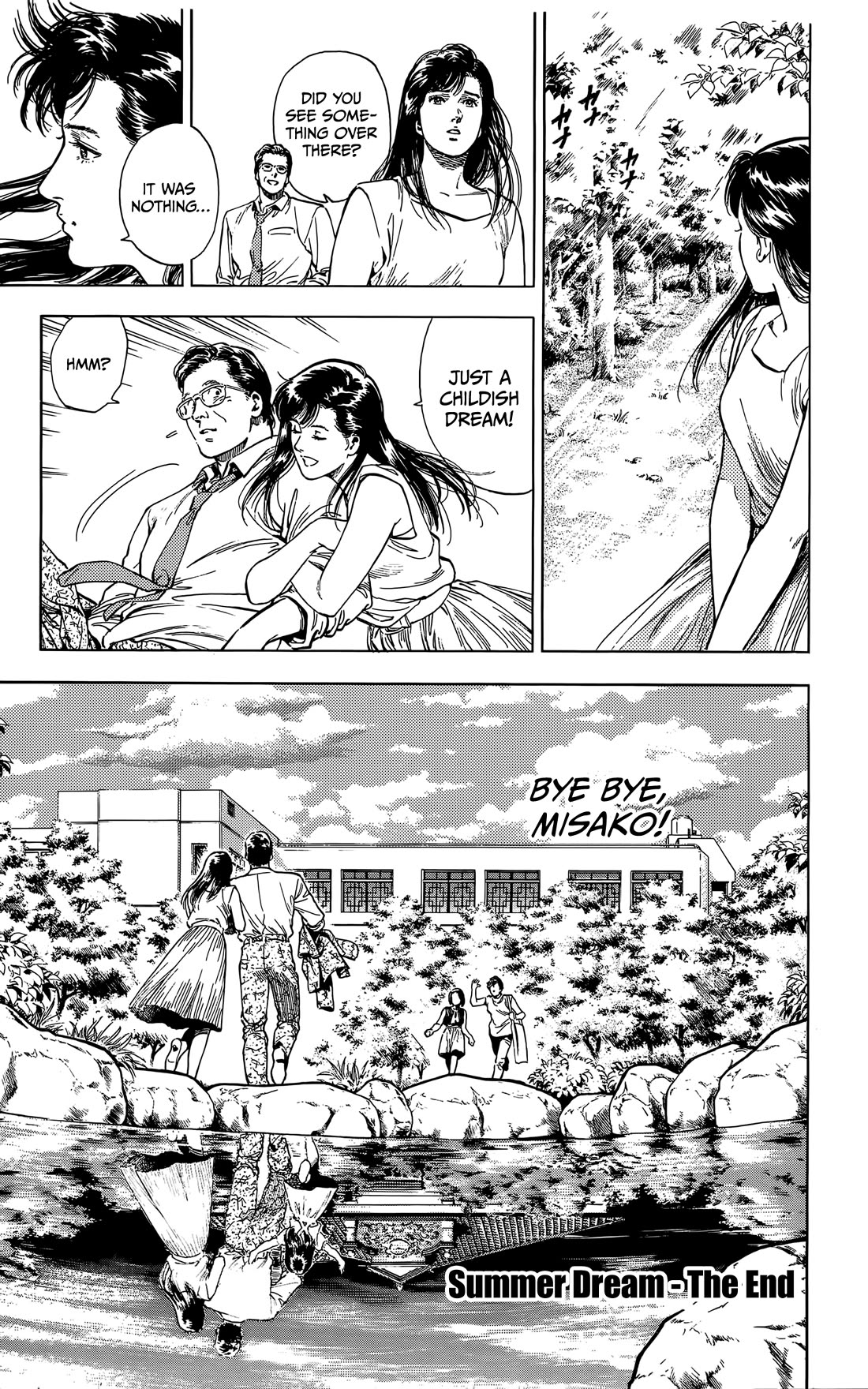 Sakura no Hanasaki kukoro Chapter 4 page 51 - Chapter 4: Summer Dream [END]