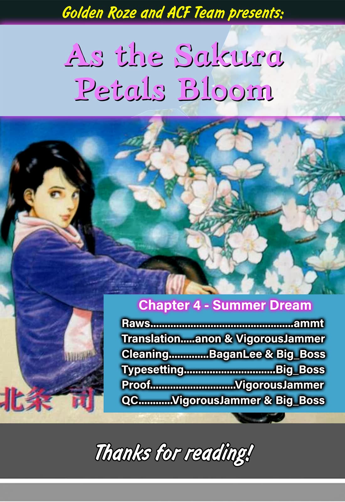 Sakura no Hanasaki kukoro Chapter 4 page 53 - Chapter 4: Summer Dream [END]