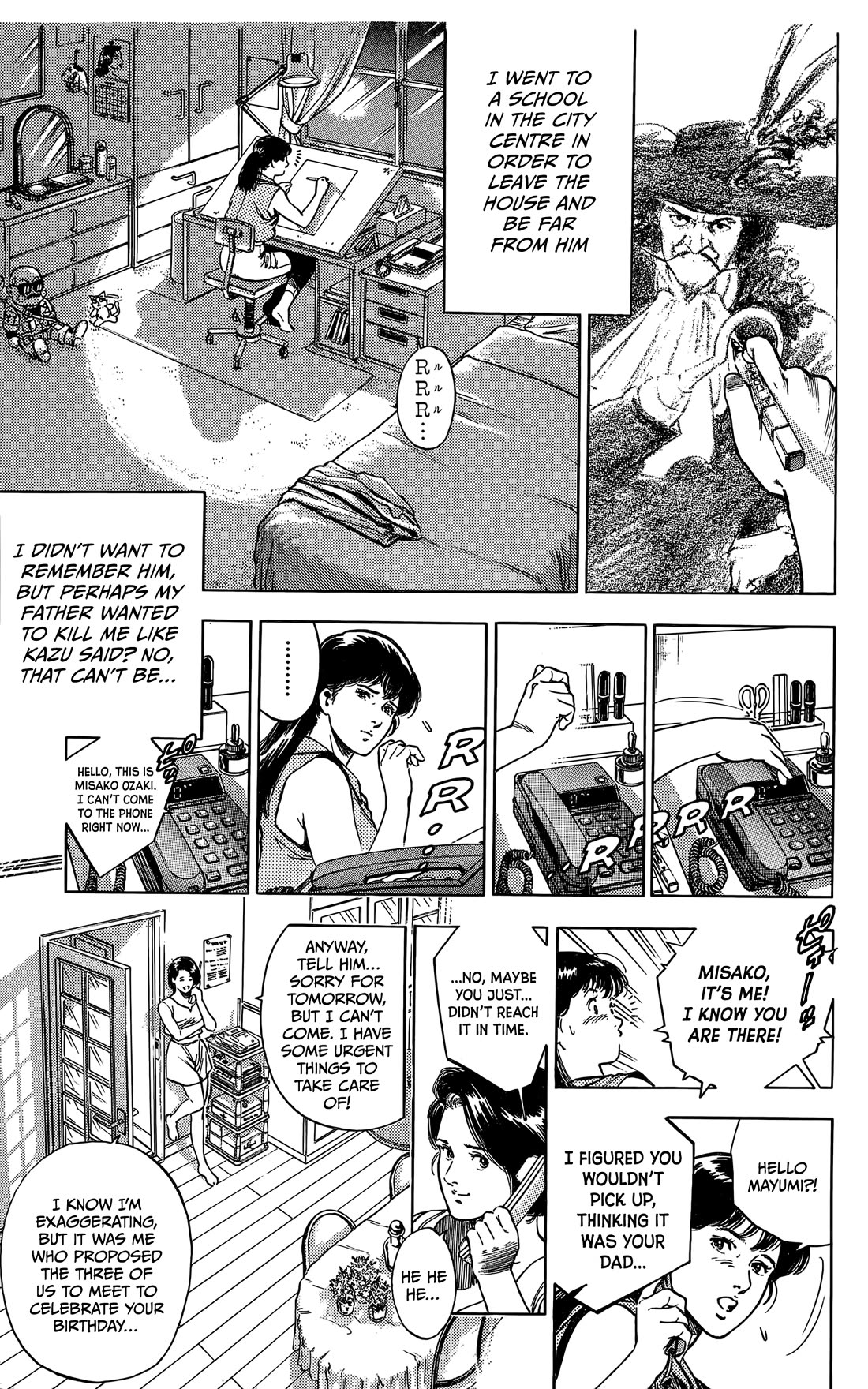 Sakura no Hanasaki kukoro Chapter 4 page 7 - Chapter 4: Summer Dream [END]