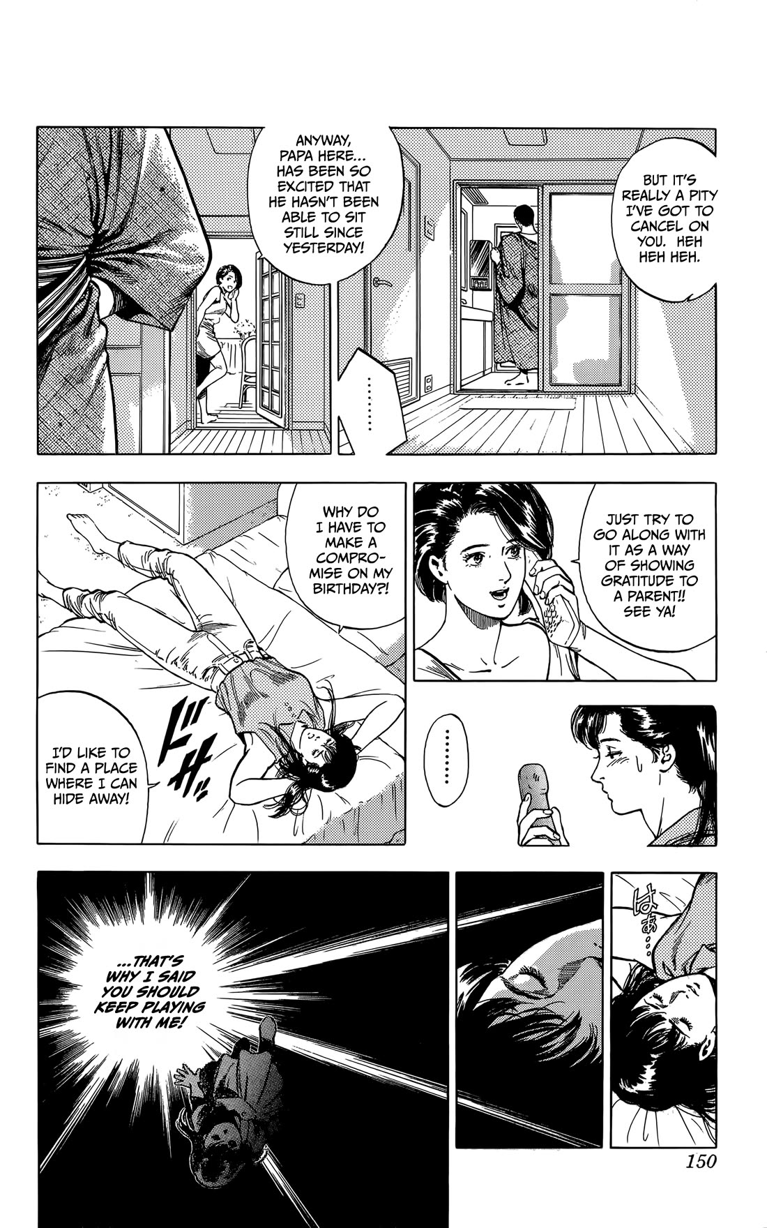 Sakura no Hanasaki kukoro Chapter 4 page 8 - Chapter 4: Summer Dream [END]
