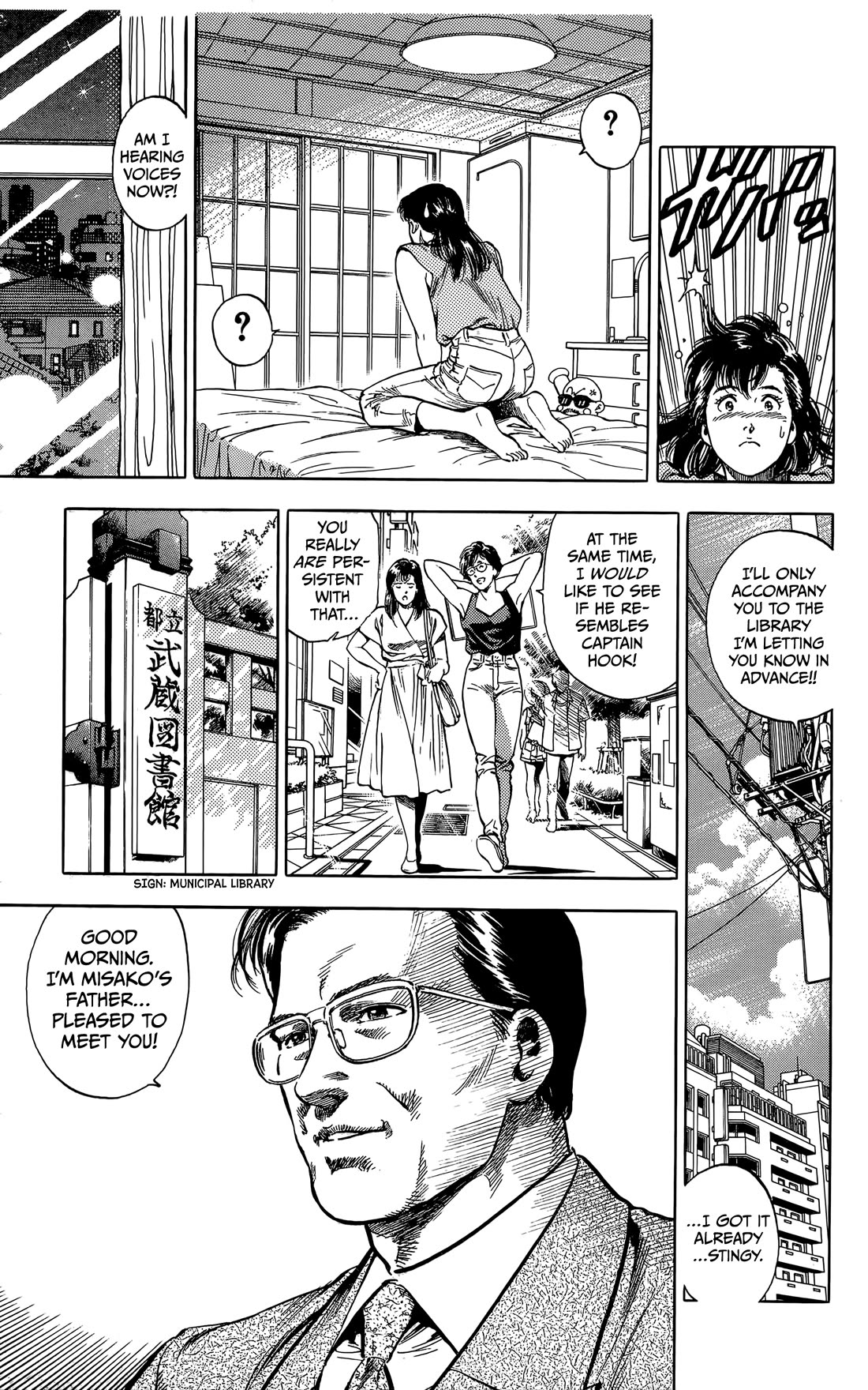 Sakura no Hanasaki kukoro Chapter 4 page 9 - Chapter 4: Summer Dream [END]