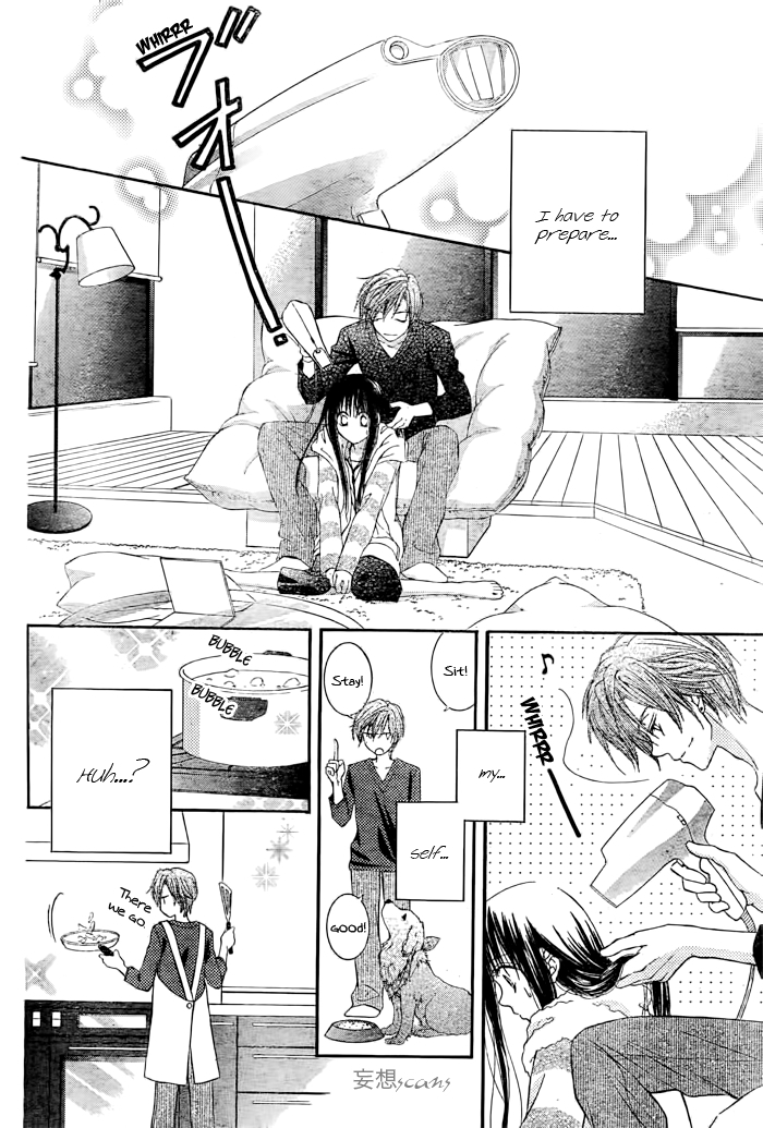 Sakura no Hiji Chapter 0 page 13 - Chapter 0: vol.0: Oneshot
