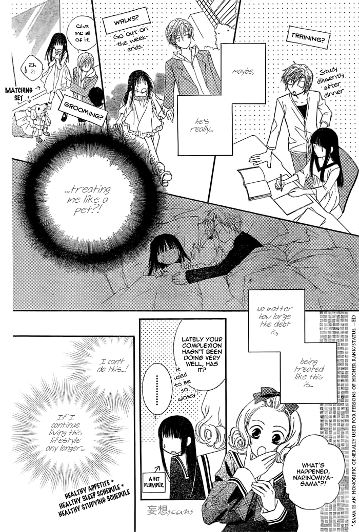 Sakura no Hiji Chapter 0 page 15 - Chapter 0: vol.0: Oneshot