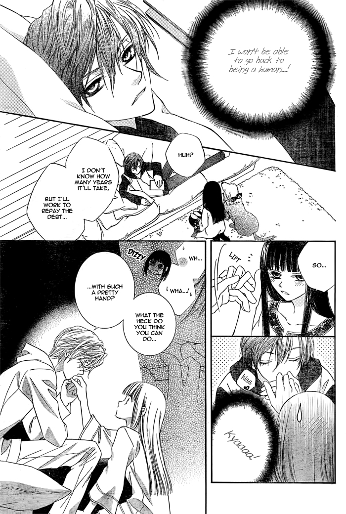 Sakura no Hiji Chapter 0 page 16 - Chapter 0: vol.0: Oneshot