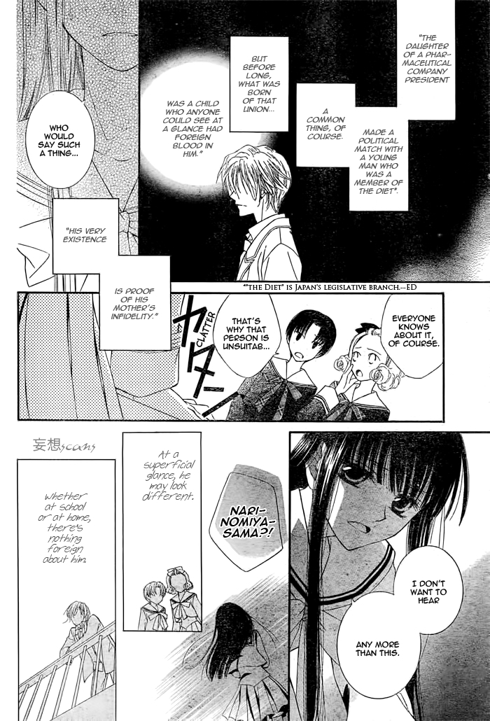 Sakura no Hiji Chapter 0 page 19 - Chapter 0: vol.0: Oneshot