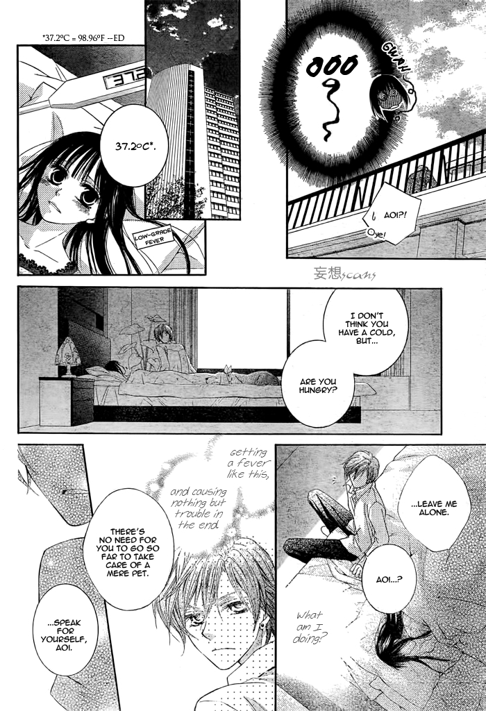 Sakura no Hiji Chapter 0 page 23 - Chapter 0: vol.0: Oneshot