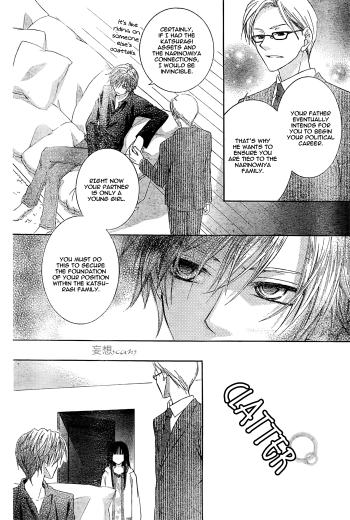 Sakura no Hiji Chapter 0 page 27 - Chapter 0: vol.0: Oneshot