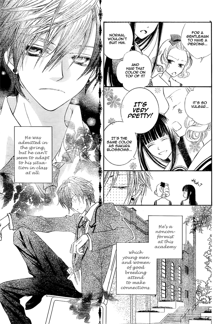 Sakura no Hiji Chapter 0 page 3 - Chapter 0: vol.0: Oneshot