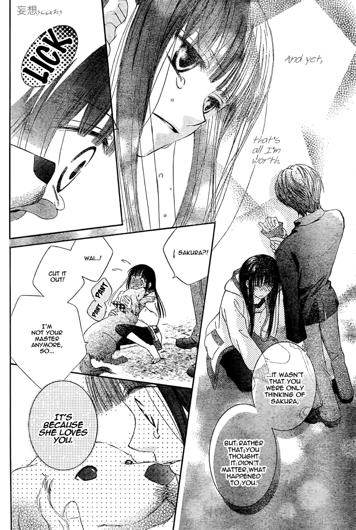 Sakura no Hiji Chapter 0 page 31 - Chapter 0: vol.0: Oneshot