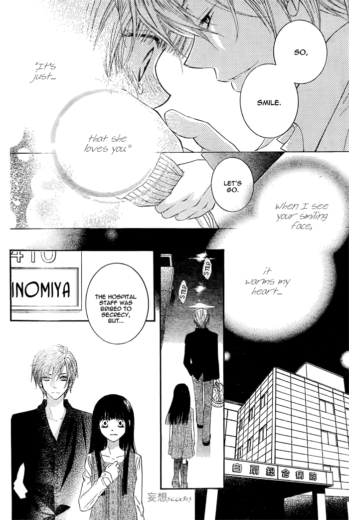 Sakura no Hiji Chapter 0 page 33 - Chapter 0: vol.0: Oneshot