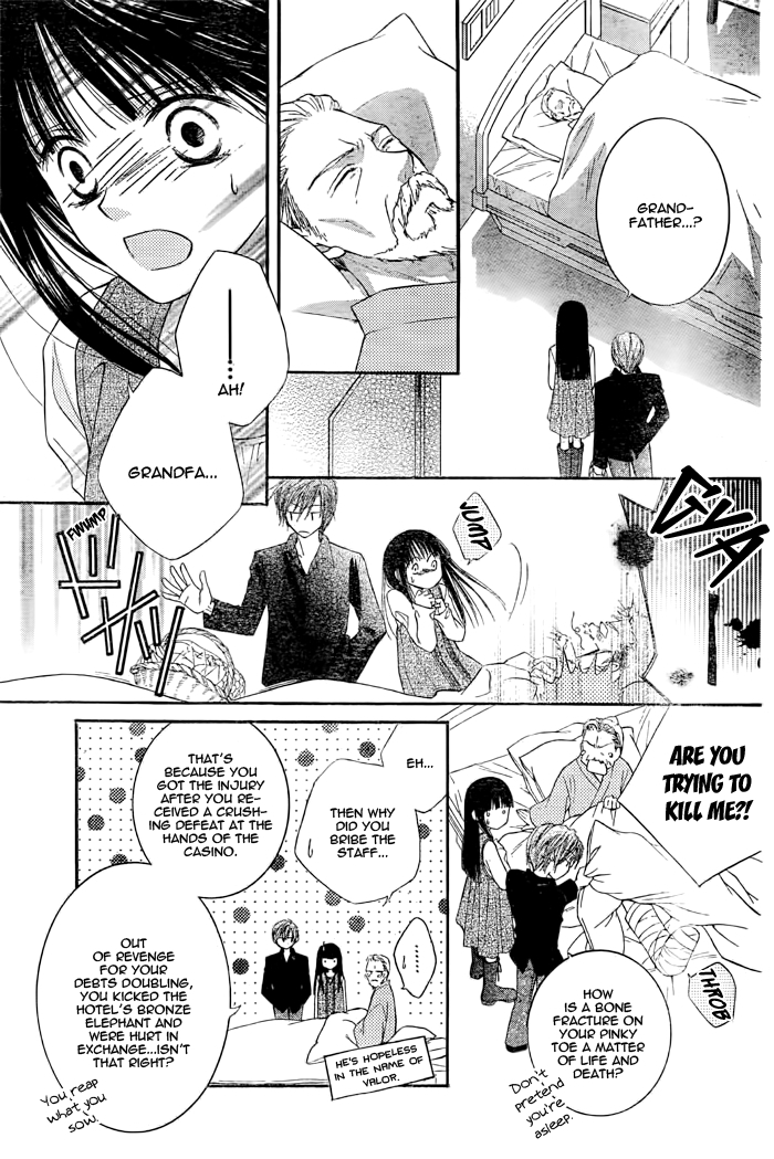 Sakura no Hiji Chapter 0 page 34 - Chapter 0: vol.0: Oneshot