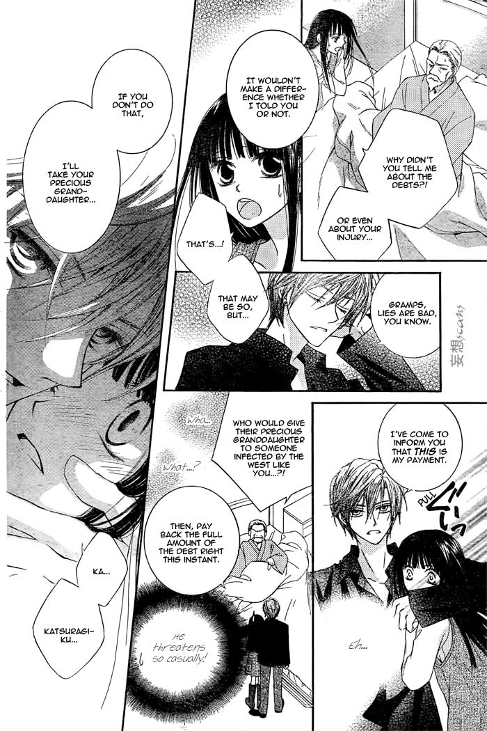 Sakura no Hiji Chapter 0 page 35 - Chapter 0: vol.0: Oneshot