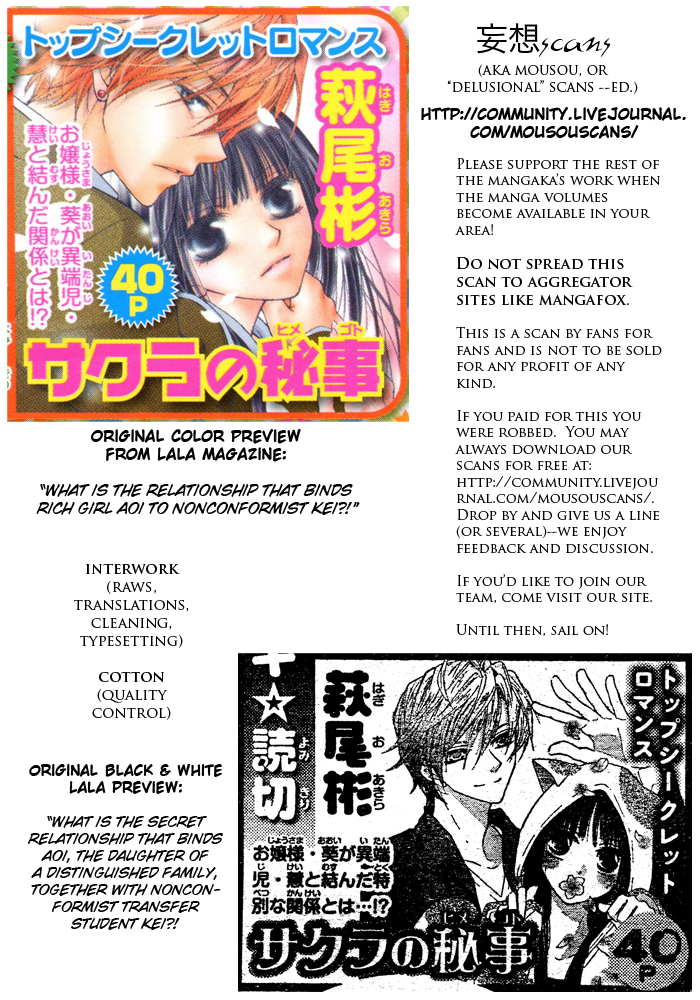 Sakura no Hiji Chapter 0 page 39 - Chapter 0: vol.0: Oneshot