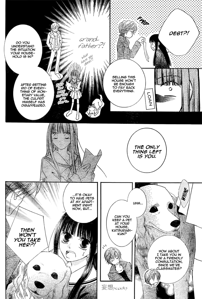 Sakura no Hiji Chapter 0 page 9 - Chapter 0: vol.0: Oneshot