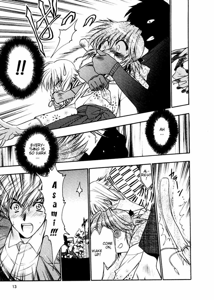 Sakura no Ichiban! Chapter 1 page 13 - Chapter 1: To Tokyo