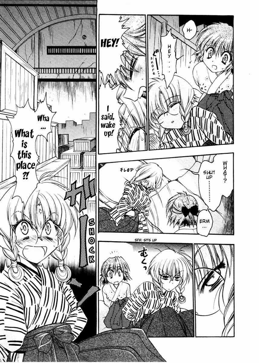 Sakura no Ichiban! Chapter 1 page 15 - Chapter 1: To Tokyo