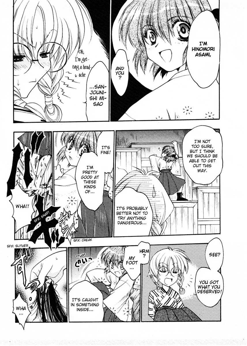 Sakura no Ichiban! Chapter 1 page 17 - Chapter 1: To Tokyo