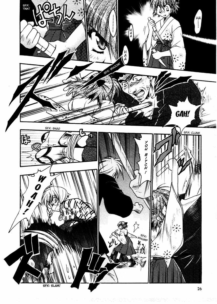 Sakura no Ichiban! Chapter 1 page 25 - Chapter 1: To Tokyo