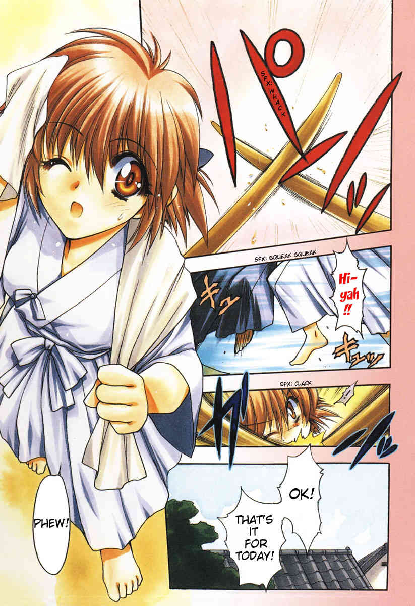 Sakura no Ichiban! Chapter 1 page 4 - Chapter 1: To Tokyo