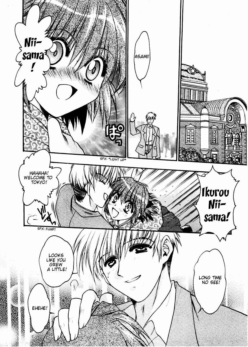 Sakura no Ichiban! Chapter 1 page 8 - Chapter 1: To Tokyo