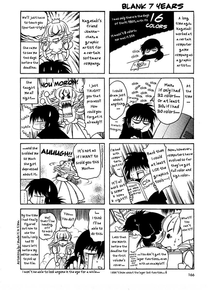 Sakura no Ichiban! Chapter 10.5 page 2 - Chapter 10.5: Omake