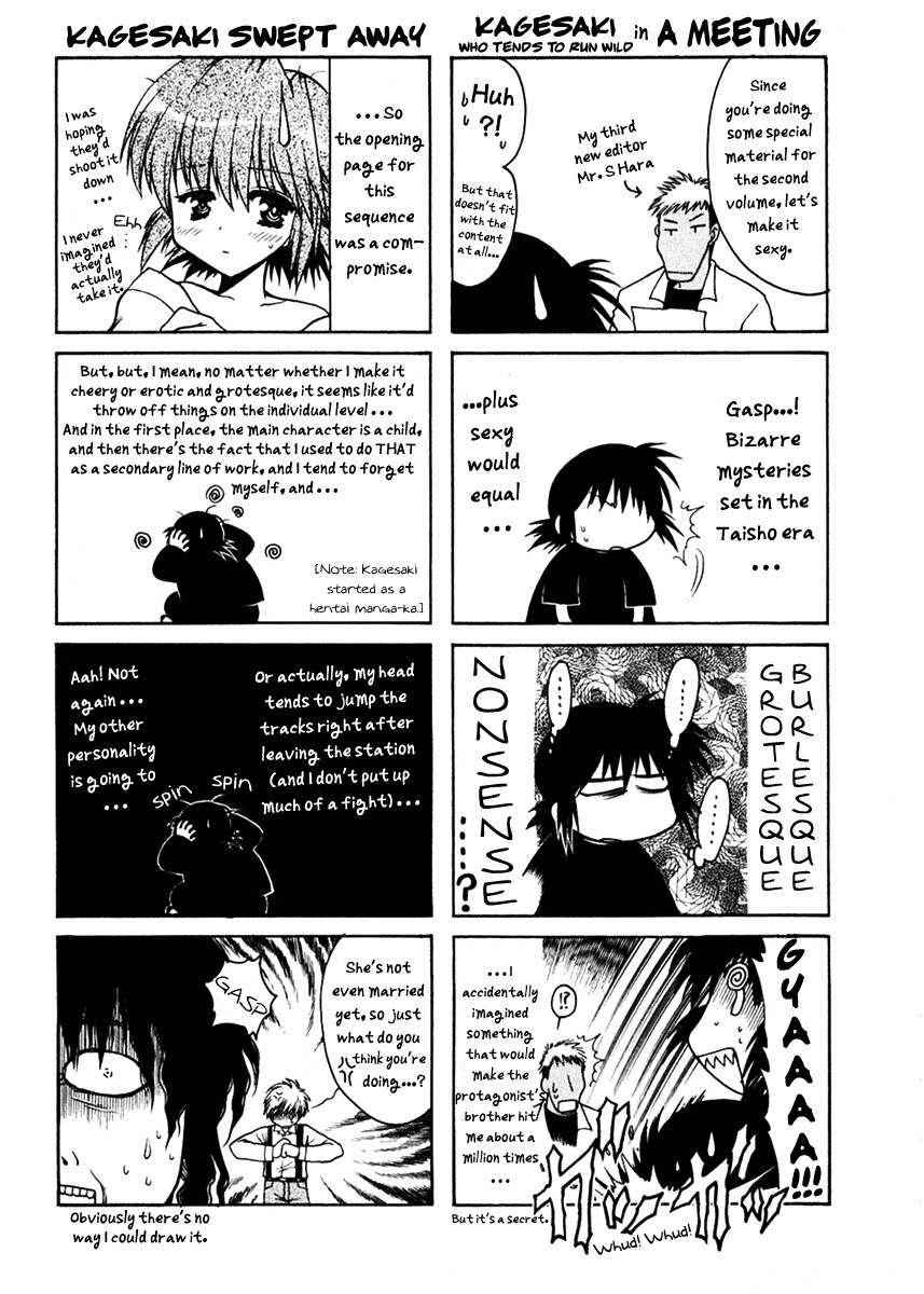 Sakura no Ichiban! Chapter 10.5 page 3 - Chapter 10.5: Omake