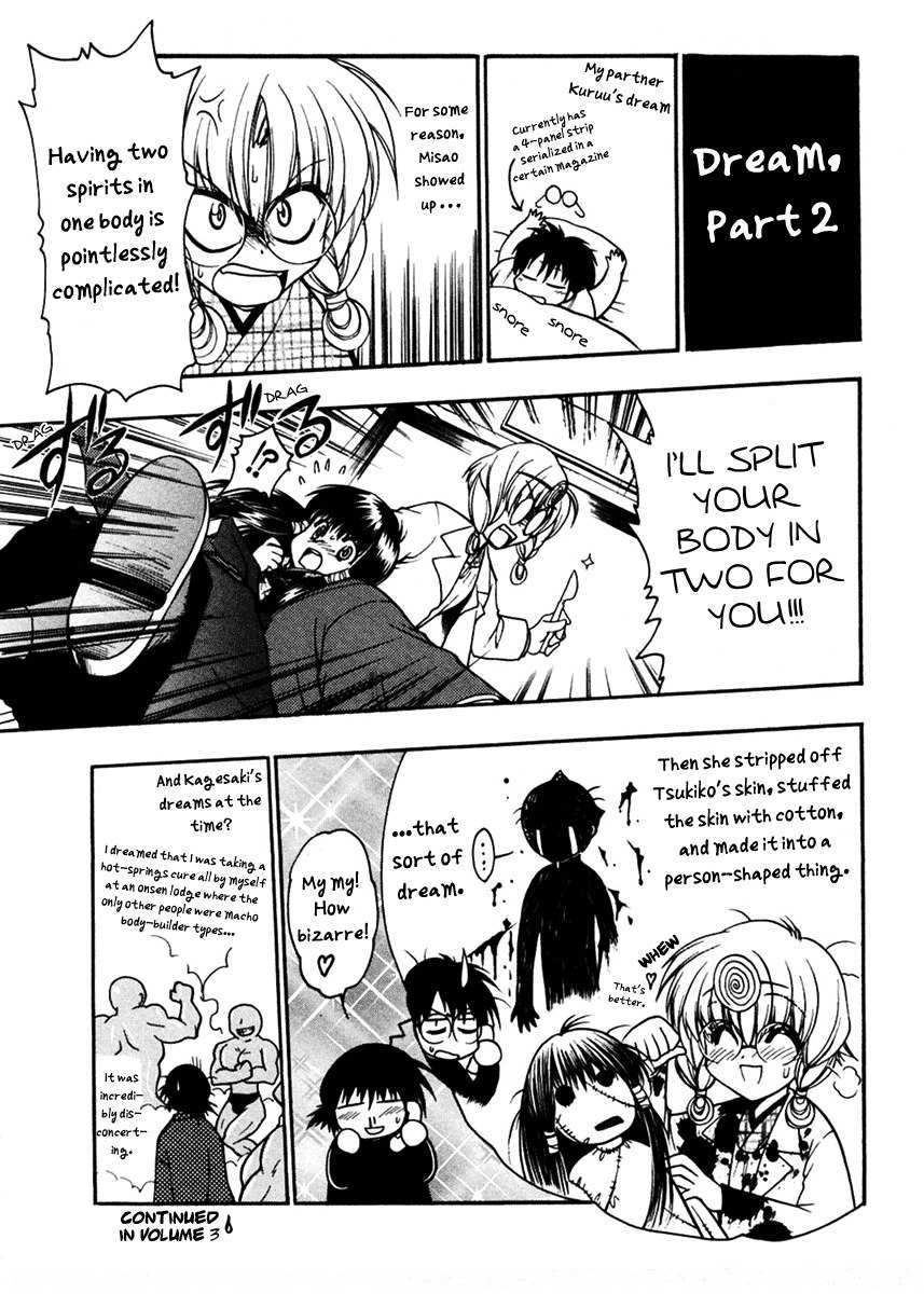 Sakura no Ichiban! Chapter 10.5 page 4 - Chapter 10.5: Omake