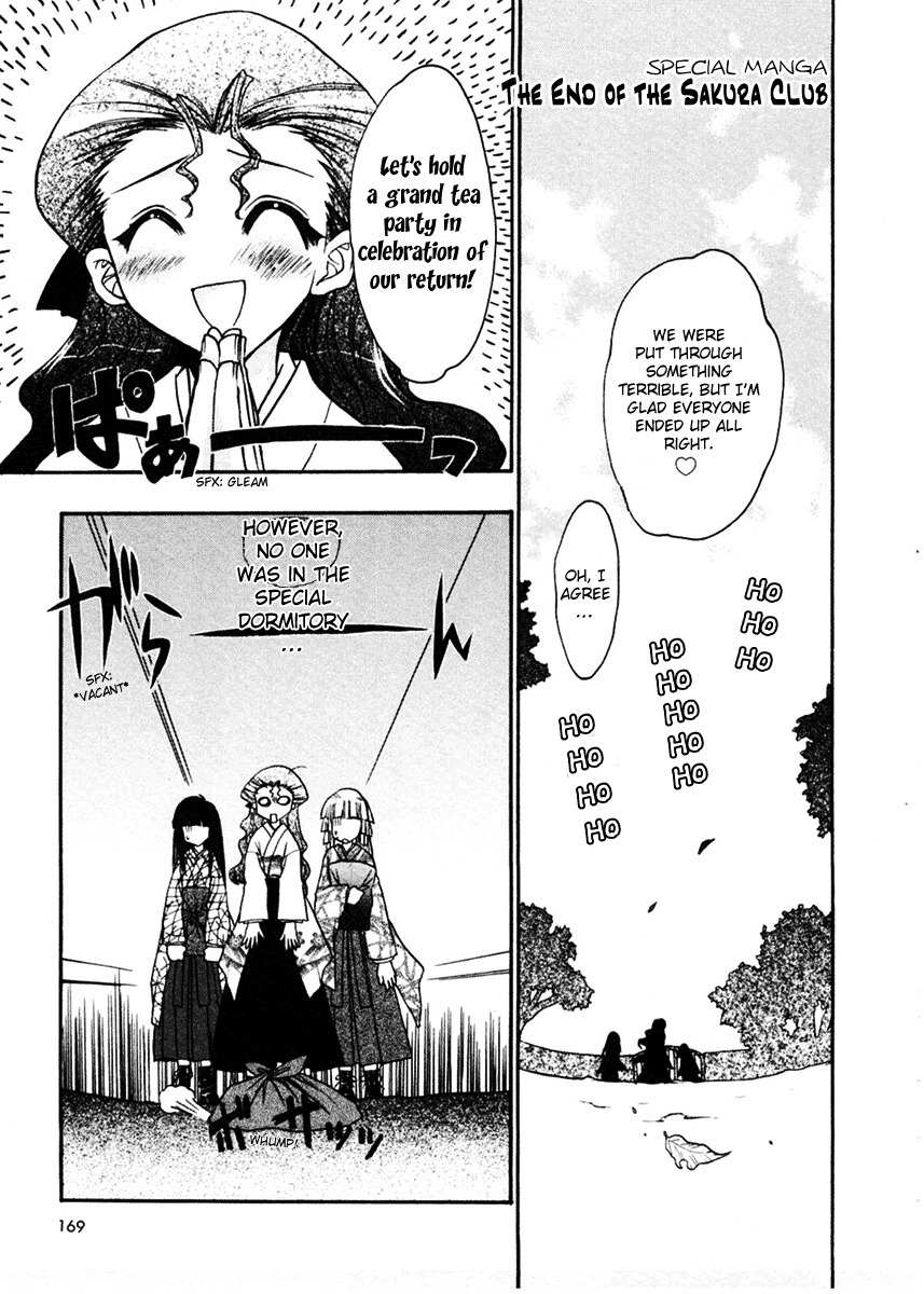 Sakura no Ichiban! Chapter 10.5 page 5 - Chapter 10.5: Omake