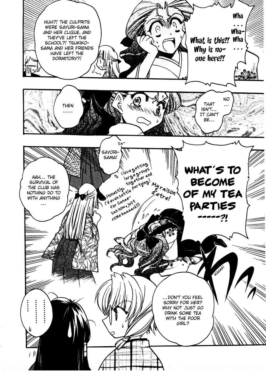 Sakura no Ichiban! Chapter 10.5 page 6 - Chapter 10.5: Omake