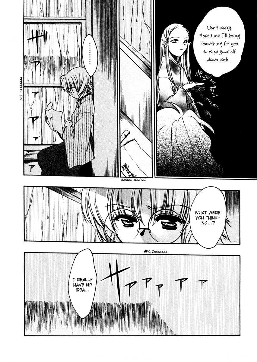 Sakura no Ichiban! Chapter 10 page 10 - Chapter 10: Touko's Whereabouts (Part 2)