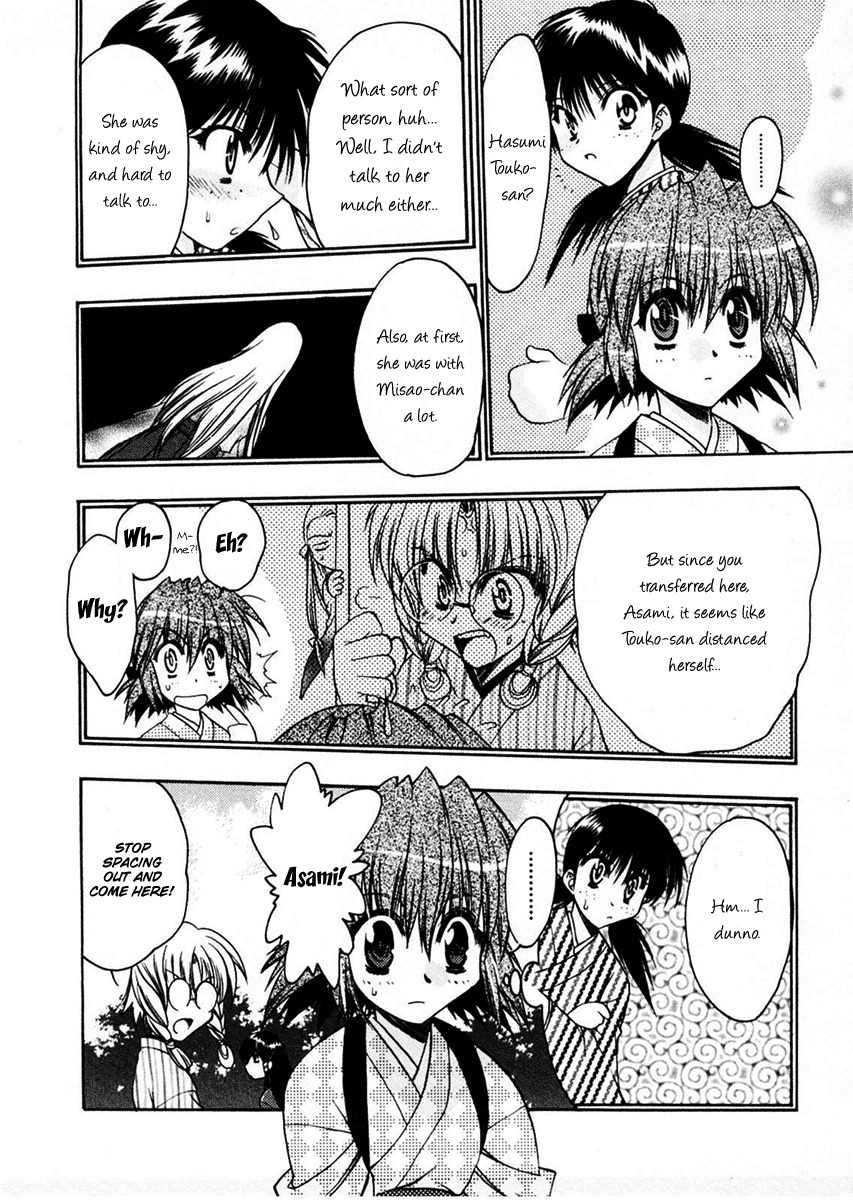 Sakura no Ichiban! Chapter 10 page 12 - Chapter 10: Touko's Whereabouts (Part 2)