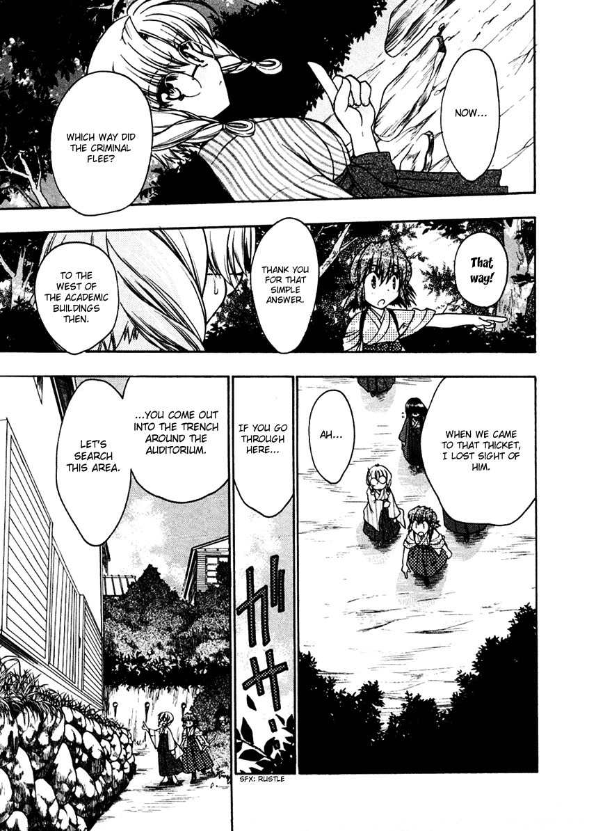 Sakura no Ichiban! Chapter 10 page 13 - Chapter 10: Touko's Whereabouts (Part 2)