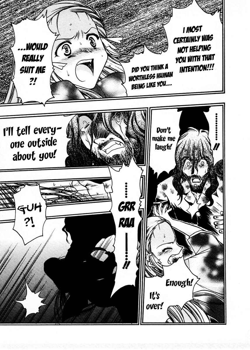Sakura no Ichiban! Chapter 10 page 17 - Chapter 10: Touko's Whereabouts (Part 2)