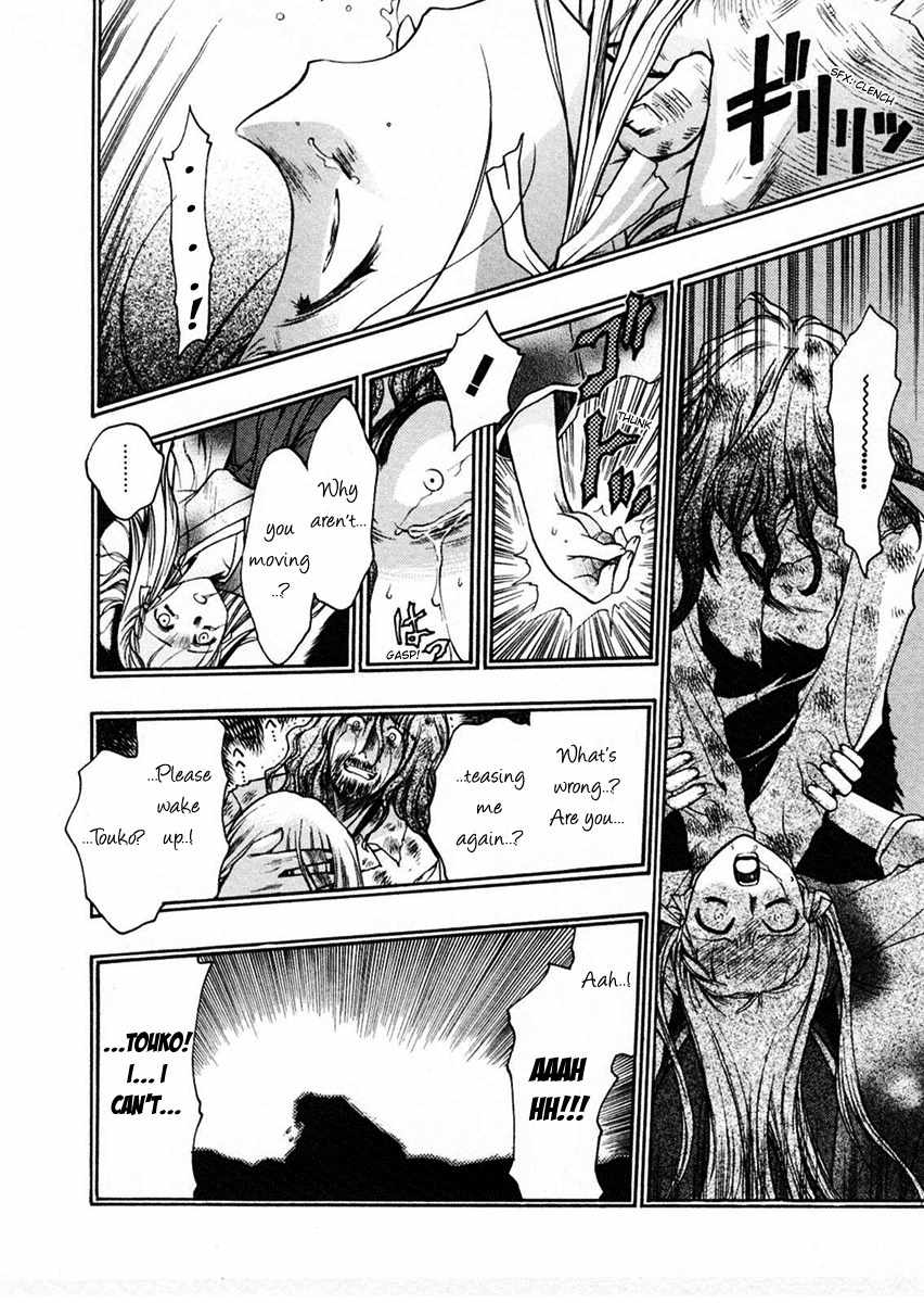 Sakura no Ichiban! Chapter 10 page 18 - Chapter 10: Touko's Whereabouts (Part 2)
