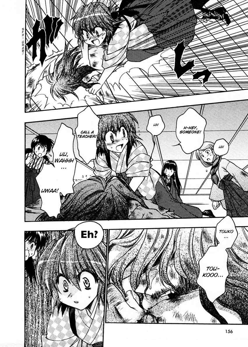 Sakura no Ichiban! Chapter 10 page 24 - Chapter 10: Touko's Whereabouts (Part 2)