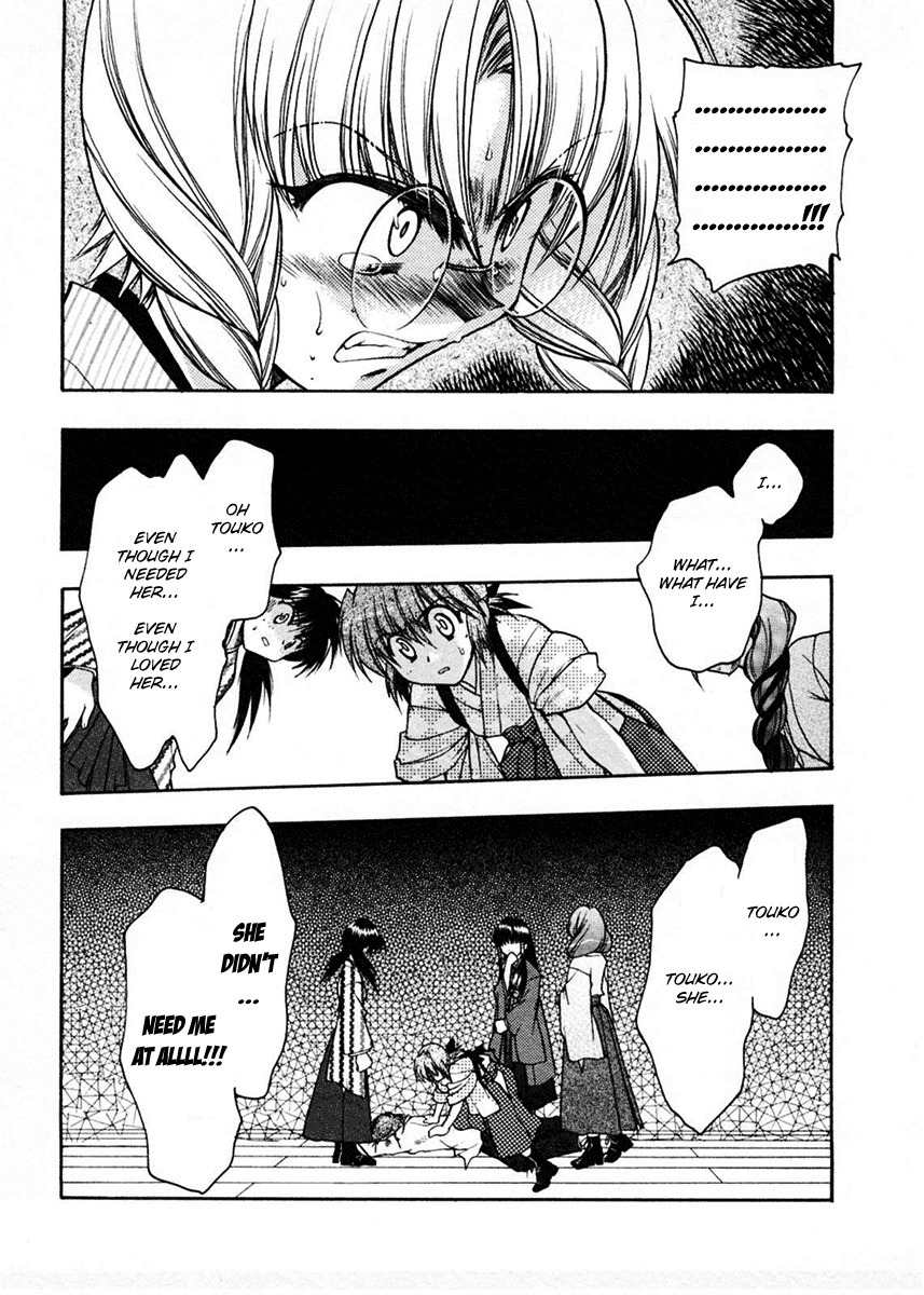 Sakura no Ichiban! Chapter 10 page 27 - Chapter 10: Touko's Whereabouts (Part 2)