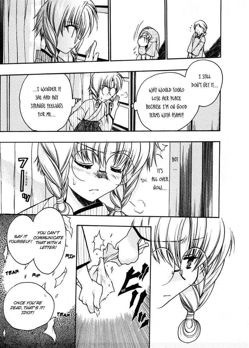 Sakura no Ichiban! Chapter 10 page 31 - Chapter 10: Touko's Whereabouts (Part 2)